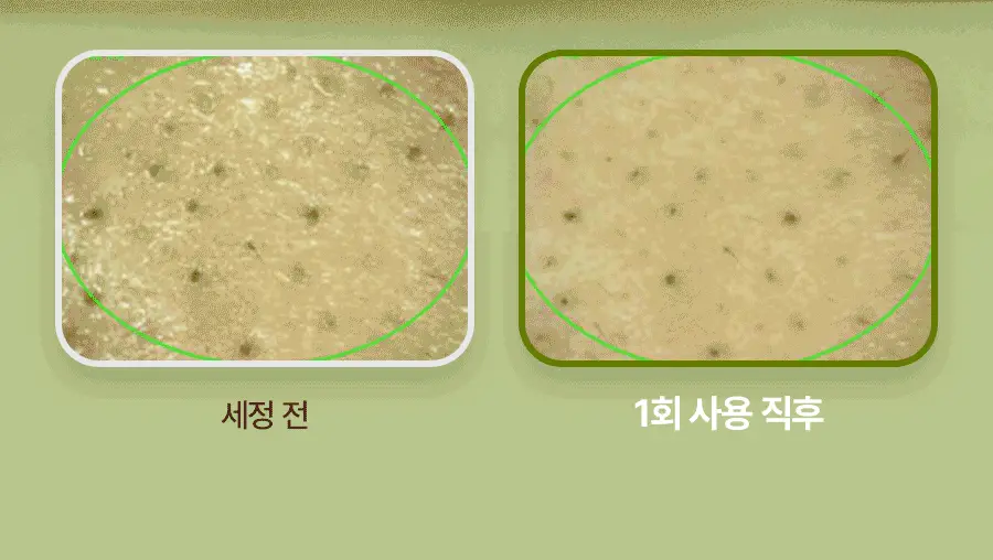[여행용55g, 쇼핑백 증정] 맥스클리닉 히알루론 비타 오일폼 110g 상세페이지 15